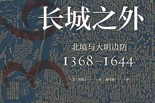 阿斯：京多安赛季登场1957分钟巴萨最多，阿隆索仅299分钟最少