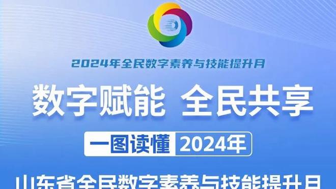 被打烂了！勇士主场丢141分 创造了本赛季球队单场失分纪录