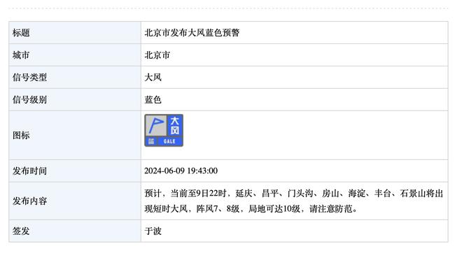 江南娱乐网登录截图4