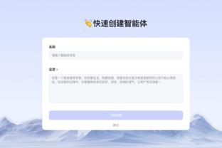 开云app登录入口截图4