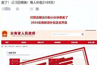 雷竞技rayba官网截图2