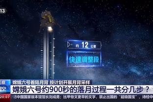 雷竞技app苹果版下载官方版截图3