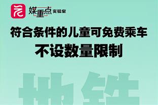 Shams：杜兰特将因右腿筋酸痛缺席今日对阵开拓者的比赛